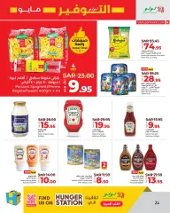 Page 24 in Savers at Eastern Province branches at lulu Saudi Arabia