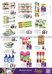 Page 20 in Amazing Deals at Sharjah Cooperative UAE