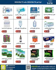 Page 14 in June sale at Fahaheel co-op Kuwait