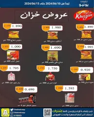 Page 5 in June sale at Fahaheel co-op Kuwait