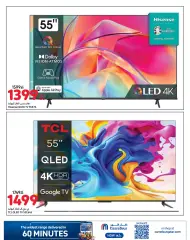 Page 30 in Exclusive Online Deals at Carrefour Qatar