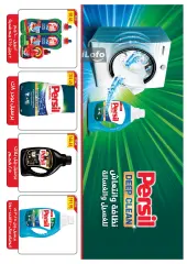 Page 37 in Summer Deals at Oscar Grand Stores Egypt