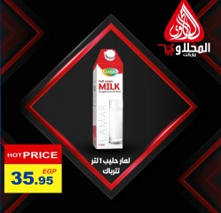 Página 4 en Promoción especial en Mercado El Mahlawy Egipto