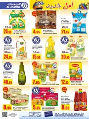 Page 26 dans Offres mensuelles chez Magasins Al Sadhan Arabie Saoudite