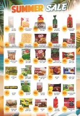 Page 7 in Summer Deals at El mhallawy Sons Egypt