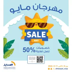 Page 1 in May Festival Offers at Salmiya co-op Kuwait