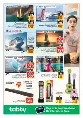 Page 34 in Summer Deals at Ansar Mall & Gallery UAE