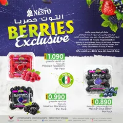 Page 1 in Berries Exclusive Deals at Nesto Sultanate of Oman