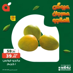 Página 10 en Ofertas Festival del Mango en Panda Egipto