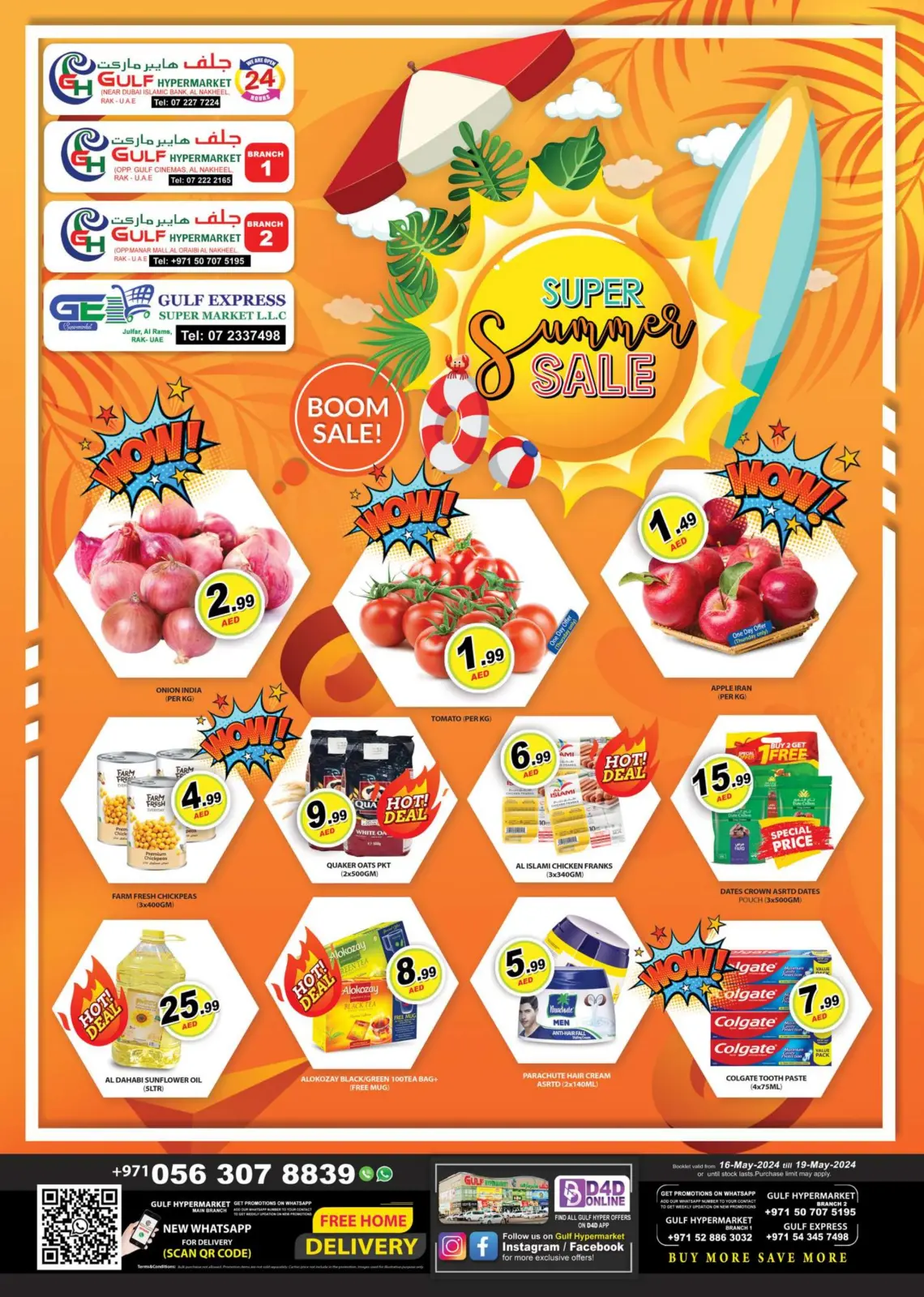 Page 1 dans Offres d'été chez Hypermarché Gulf Émirats arabes unis