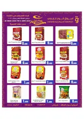 Page 5 in End of month offers at Anwar Algallaf markets Bahrain