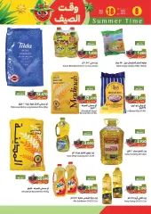 Page 2 in Summer time offers at Ramez Markets Sultanate of Oman