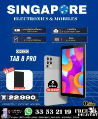 Page 50 in Hot Deals at Singapore Electronics Bahrain