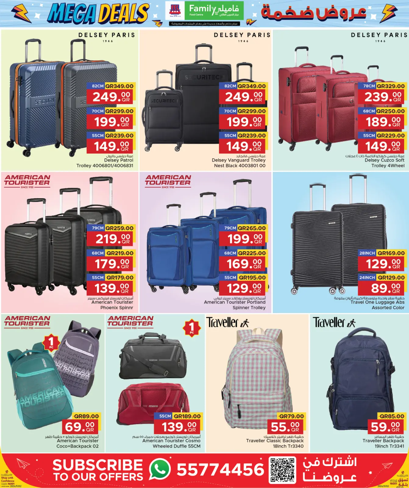Page 4 in Mega Deals at Family Food Centre Qatar
