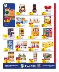 Página 11 en ofertas semanales en Carrefour Katar