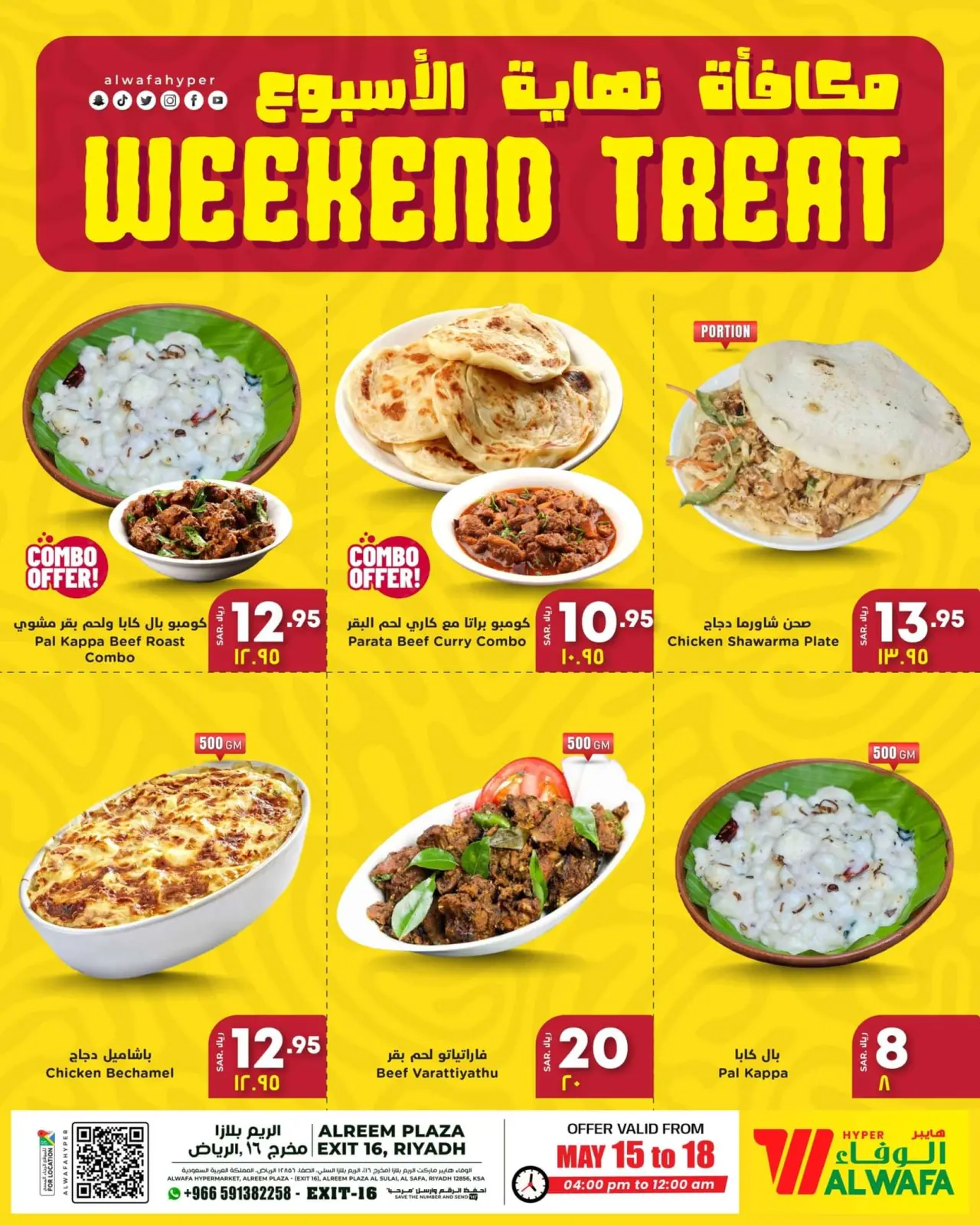 Página 2 |Ofertas de fin de semana en Hipermercado Al Wafa Arabia Saudita