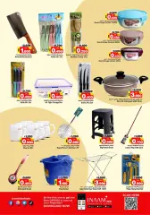 Page 12 in Ramadan Delights offers at Nesto Bahrain