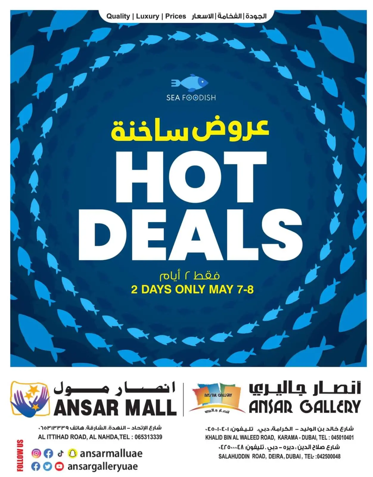 Page 1 in Hot Deals for Seafood at Ansar Mall & Gallery UAE