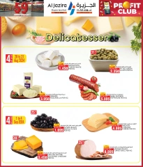 Page 27 in Anniversary Deals at Al jazira supermarket Bahrain