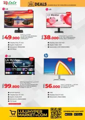 Page 24 in computer deals at lulu Kuwait