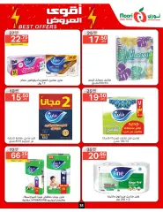 Page 35 in Super Deals at Noori Saudi Arabia