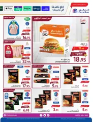 Página 12 en Ofertas de Ramadán en Carrefour Arabia Saudita