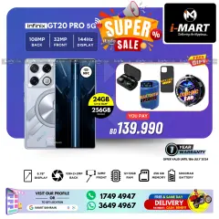 Page 34 in Super Sale at i Mart Bahrain