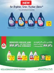 Page 14 in Back to Home offers at Abu Dhabi coop UAE