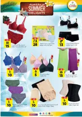 Page 20 in Summer delight offers at Al Madina Saudi Arabia