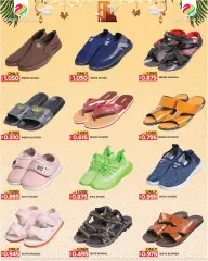 Page 6 in Eid Al Adha offers at Dragon Gift Center Sultanate of Oman