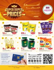 Page 1 in Super duper deals at Grand Hyper Qatar