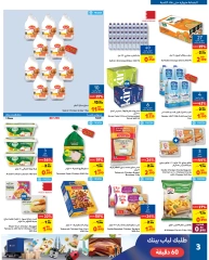 Page 3 in Carrefour Savers at Carrefour Bahrain