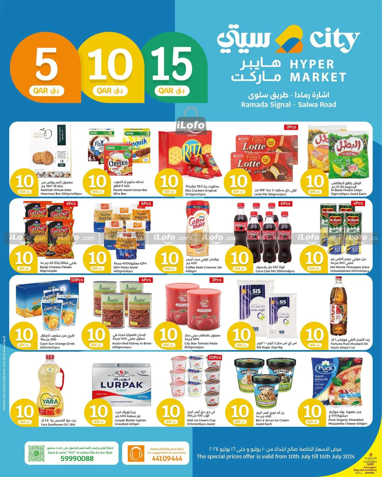 Page 7 in Happy Figures Deals at City Hyper Qatar