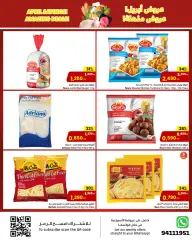 Page 9 in Amazing Deals at sultan Kuwait