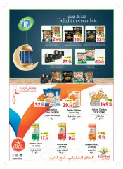 Page 10 in Ramadan offers at Union Coop UAE