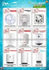 Page 9 in Electrical appliances offers at Al Morshedy Egypt