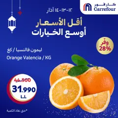 Page 2 in Offers the lowest prices and widest choices at Carrefour Lebanon