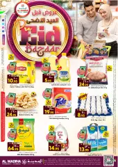 Page 40 in Pre Eid Surprise Deals at Al Madina Saudi Arabia