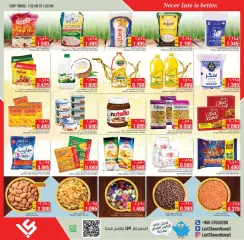 Page 2 in Offer Mania at Last Chance Kuwait