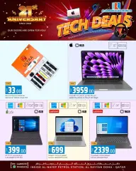 Page 1 in Tech Deals at Al Rawabi Electronics Qatar