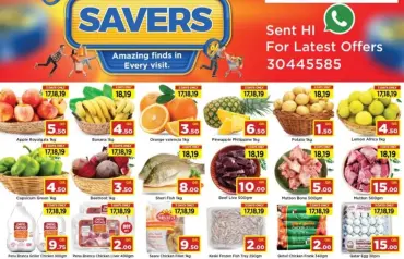 Page 1 in Super Savers at Doha Day mart Qatar