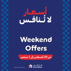 Page 1 dans Offres week-end chez Carrefour Egypte