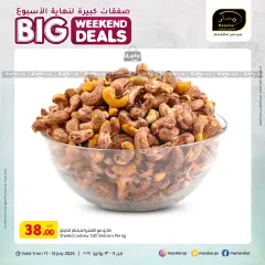 Página 6 en Grandes ofertas de fin de semana en Hipermercado Masskar Katar