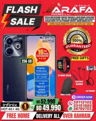 Page 7 in Flash Sale at Arafa phones Bahrain