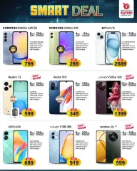 Page 3 in Smart Deal at Safari mobile shop Qatar