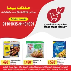Page 1 in Best promotions at Mega mart Kuwait