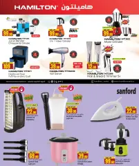 Page 31 in Anniversary offers at Paris Qatar