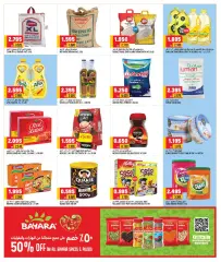 Page 4 in Eid offers at Oncost Kuwait