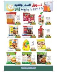 Page 2 in Shopping offers for travel and Eid at Ramez Markets Kuwait