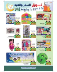 Page 15 in Shopping offers for travel and Eid at Ramez Markets Kuwait